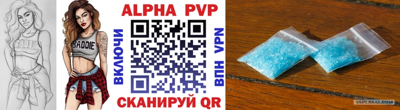 Наркота Осинники КОКАИН  Альфа ПВП  Меф мяу мяу 