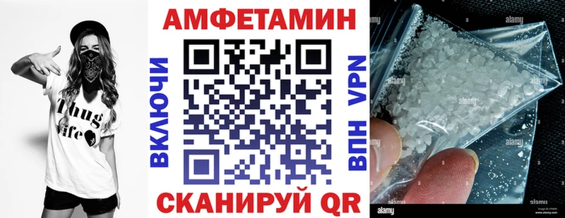 Амфетамин 97%  даркнет Telegram  Осинники  МЕГА как войти 