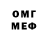 Меф мяу мяу 4 MMC Maksim Gusarov