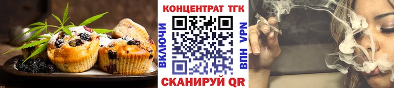 даркнет какой сайт  Осинники  Еда ТГК марихуана 