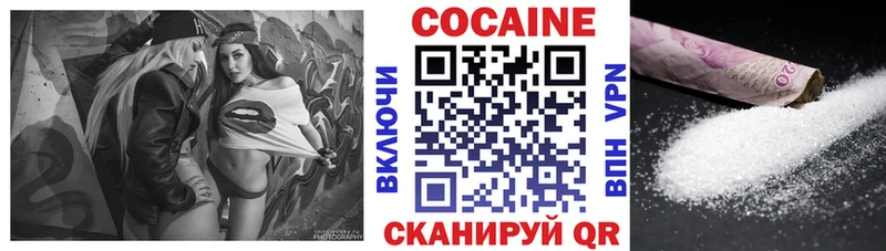 COCAIN 97%  Осинники 