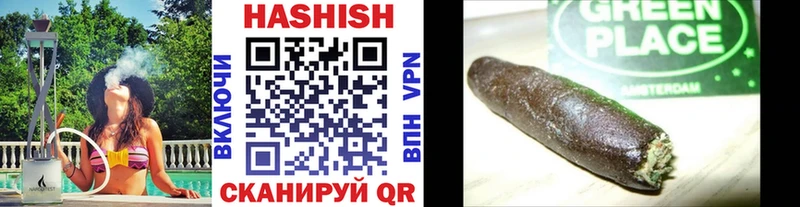 ГАШ хэш  Осинники 