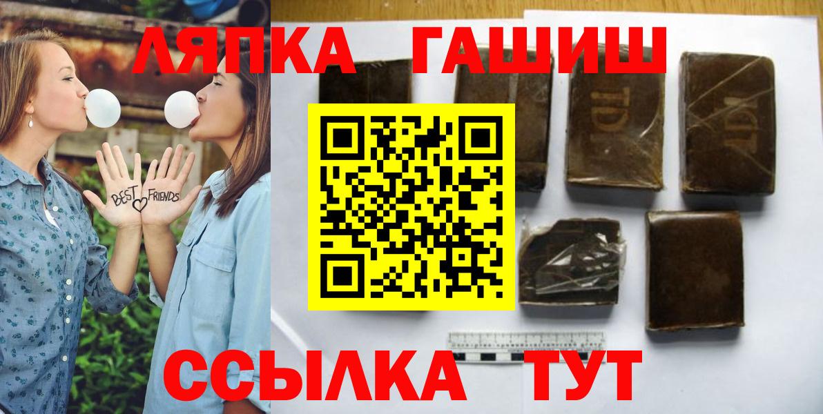 купить  сайты  Вход с VPN  ГАШ AMNESIA HAZE  Осинники  ГАШ Ice-O-Lator 