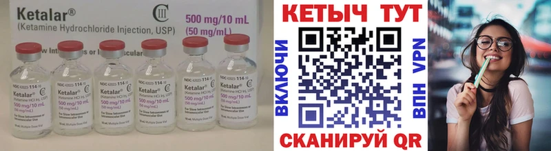 MEGA сайт  Осинники  Кетамин VHQ 