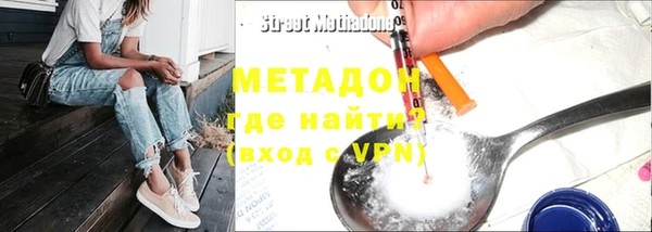 мдма Лиски