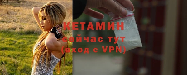 молекула духа Ижевск
