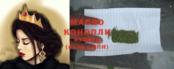 мдма Лиски