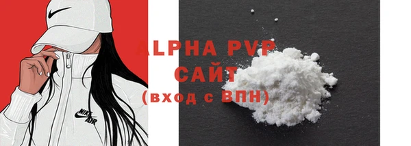 сатива Липки