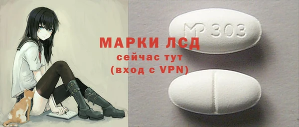мдма Лиски