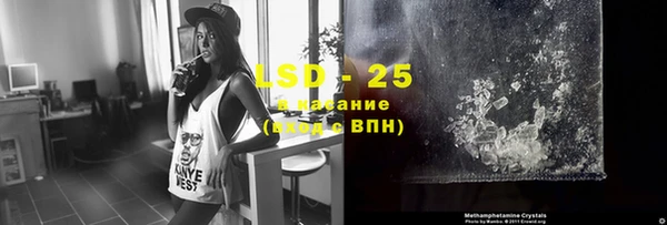 мдма Лиски