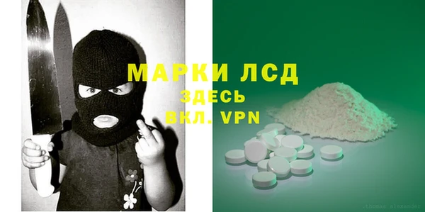 сатива Липки