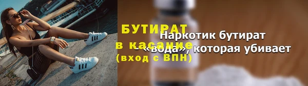 apvp Барнаул