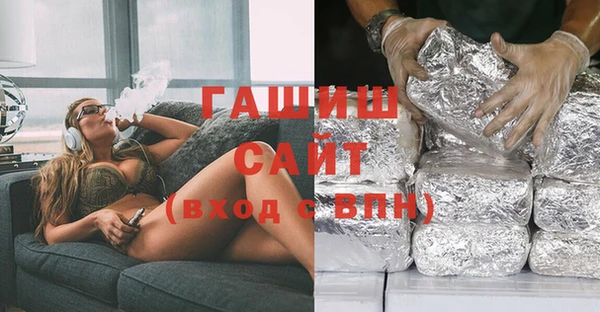 мдма Лиски