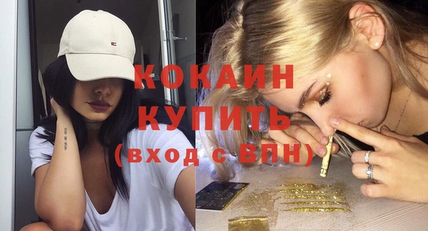 мдма Лиски