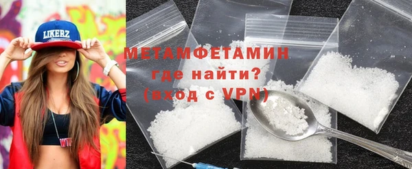 прущие грибы Тольятти
