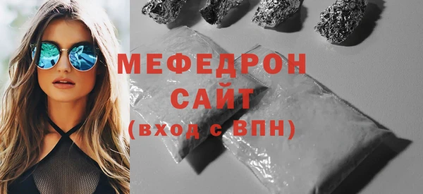 молекула духа Ижевск