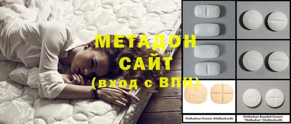 молекула духа Ижевск