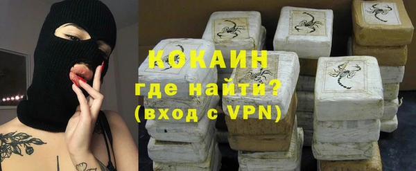 мдма Лиски