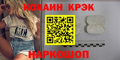 гашиш Комсомольск-на-Амуре