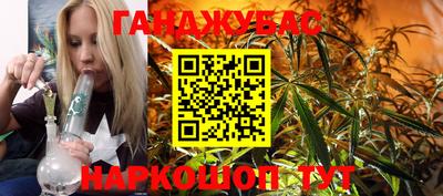 гашиш Комсомольск-на-Амуре
