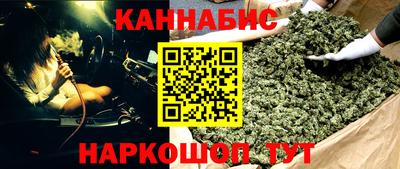 гашиш Комсомольск-на-Амуре