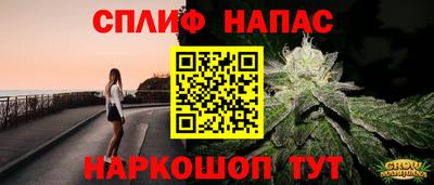 гашиш Коммунар