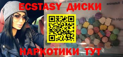 гашиш Комсомольск-на-Амуре