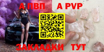 дживик Конаково