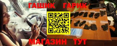 гашиш Коммунар