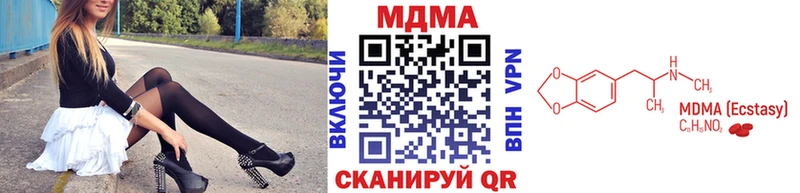 кракен   Осинники  МДМА молли 