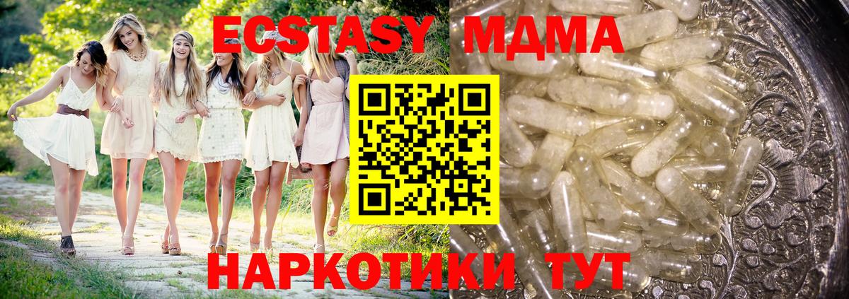 ГАШ  Осинники  COCAIN  МЕФ   Вход с VPN  A PVP СОЛЬ кристаллы 