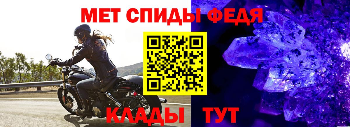 Метамфетамин Methamphetamine  Вход с VPN  Метамфетамин  Осинники 