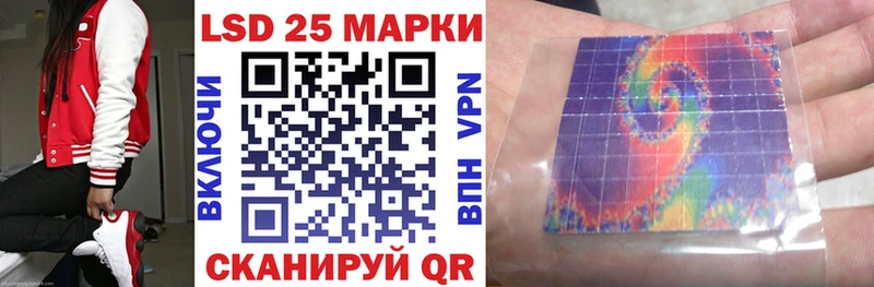 Марки N-bome 1,5мг Осинники