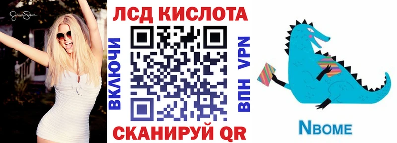 ссылка на мегу ТОР  Осинники  Наркотические марки 1,5мг 