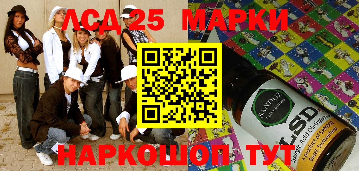 Марки NBOMe 1,8мг Осинники