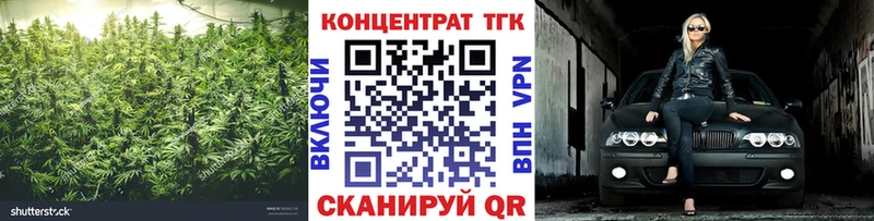 ТГК гашишное масло  Осинники 