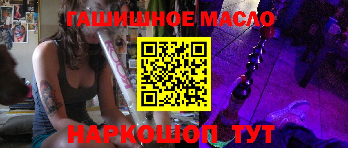 ТГК Wax  дарнет шоп  Осинники  Вход с VPN 