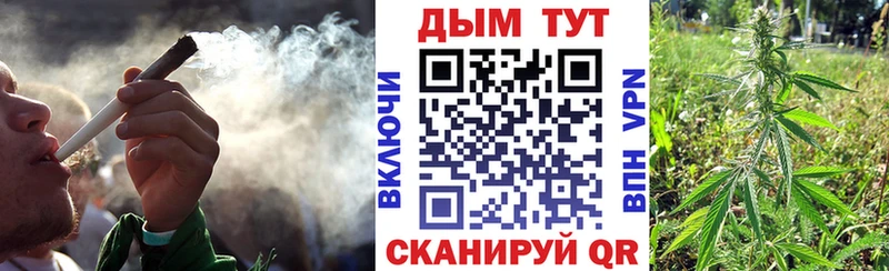 Конопля тримм  купить закладку  Осинники 