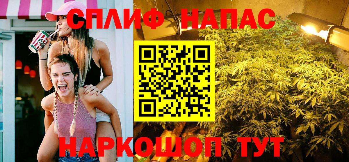 Осинники  Бошки Шишки VHQ  Каннабис Bruce Banner  Вход с VPN  Каннабис марихуана 