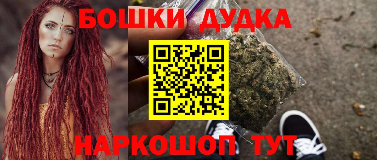 Марихуана марихуана Осинники